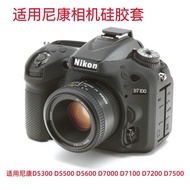 Suitable for Nikon D5300 5500 D5600 D7000 D7100 D7200 D7500 Camera Protective Case