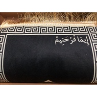 Sejadah Custom Namaa