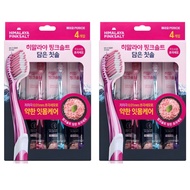 Perio Himalayan Pink Salt Toothbrush, 4pcs, 2 Packs