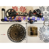 SRAM X01 Eagle 1*12S groupset speed kit 10-52T XO1 Boost DUB