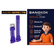 Casio G Shock Watch Strap Silicone Rubber Purple Shiny Waterproof Size 16 Mm. GA100 GA110 GA150 GA30