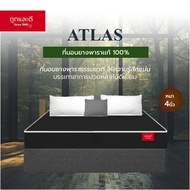 Took Lae Dee ที่นอนยางพาราแท้ รุ่น ATLAS ความหนา 8 นิ้ว ให้ความรู้สึกแน่น นอนสบาย ลดอาการปวดหลังได้ด