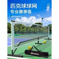 Pickleball pickleball pickleball Net Outdoor Tennis Net Rack Indoor Portable Mobile pickleball pickl