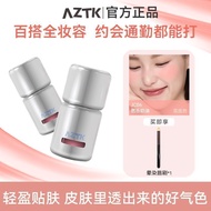 【A touch of skin melting】AZTK Liquid blush with a natural, long-lasting, moisturizing, lightweight f