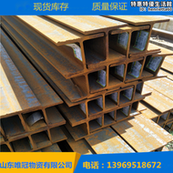 萊鋼h型鋼 400*200*8*13h型鋼  h型鋼零售規格多樣