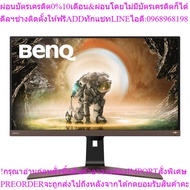 BenQ Monitor Model : EW2880U IPS 4K HDRi Trevolo 3Wx2 USB C | Thai Mart THAIMART VSTECS