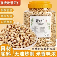 Ready Stock Zhexiaohai Fried Barley Barley Barley Barley Barley Fried Barley Rice Fried Ripe Instant