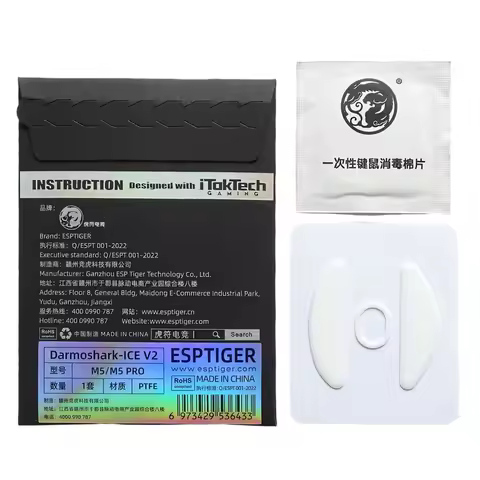 Esports Game Mouse Skates ICE Version Mouse Feet Pad For Darmoshark M5Pro Q81E