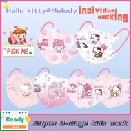 【In delivery】 Age 3-12 Melody Flat Baby Mask Children's Disposable 3d Mask Hello Kitty Kt Cat Cute Cartoon Face Mask Stock