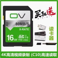 適用佳能A2200 A2300 A2400 A2500 A2600 A4000數碼相機16G內存卡