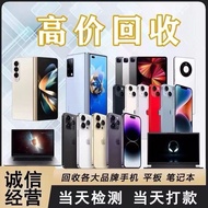 High priced recycling of second-hand mobile phones, iPhone 16, Apple ID lock, iPad, Xiaomi, Hua