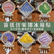 Song Jin Refrigerator Magnets Handmade diy Material kit for weaving brocade imitating Miao silver, e
