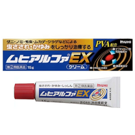 MUHI 無比止癢消炎液EX加強版15g 【指定第2類醫藥品】