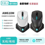 Brand New Genuine Alien AW610M AW620M AW720M AWPRO Wired Wireless RGN Gaming Mouse w