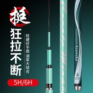 จุดขายส่ง Langjian Tough Man คันเบ็ดไต้หวัน ultra-light ultra-hard 6h19 คันเบ็ดไต้หวันปรับคันเบ็ดคาร