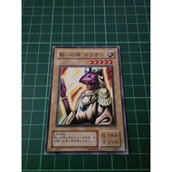 YUGIOH Japanese B2-09 戰爭之神歐利翁 Orion the Battle King (N) HEAVY PLAYED 70%