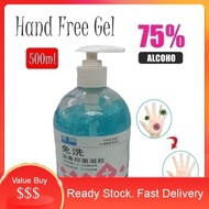 Hand Sanitizer Sanitiser 99.99% Anti Germs Virus 75% Alcohol Gel (500ml)