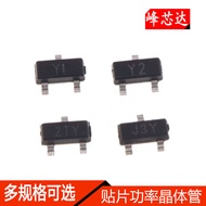 Triode S8050/SS8050/S8550/SS8550 NPN/PNP Power Transistor Patch SOT-23