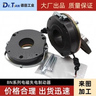 BN18,BN20,BN25,BN30,Electromagnetic Power Failure Brake