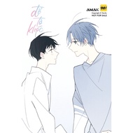 Amak Books - Để tớ khóc