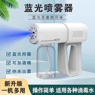 [COD] K5PRO blue light spray disinfection gun alcohol machine nano handheld wireless charging home