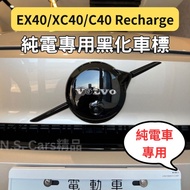 VOLVO EX40 XC40 C40 recharge Water Tank Cover Blackened Car Logo Pure Electric Style Piano Black Fro