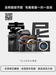 【可開統編】二手Sony索尼 ILCE-7SM2 A7S A7S2 單機全畫幅微單相機A7S一代