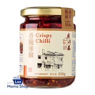 Kwong Cheong Thye Crispy Chilli (Laz Mama Shop)