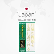 Imported Dapeng Medicine Slow Hepatitis Liver Function Obstacle Liver Damage Care Fat Liver Granules