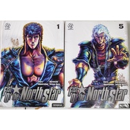 Fist of North Star Comic