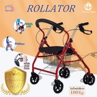 【รับประกัน 3 ปี】รถเข็นผู้ป่วย walker ช่วยเดิน รถเข็นผู้สูงอายุ Rollator รถเข็นผู้ป่วยหัดเดิน รถเข็นฝึกเดินฝึกเดินกายภาพ อลูมิเนียมช่วยเดิน พับเก็บได้ wheelchair