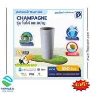 ถังน้ำบนดินขนาดเล็ก pp moco350