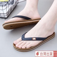 Taiwan Low Price Flip Flops Solid Color Rubber Slippers Indoor Anti-Slip Outdoor Men Women Casual Sh