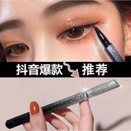 Star Eyeliner Pencil Liquid Eyeliner Pen Waterproof Sweat-Proof Long-Lasting Non-Smudge Novice Liquid Eyeliner Pen Sweat-Proof Fixing Smudge Non-Fading Eyeliner