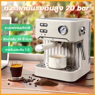 เครื่องชงกาแฟ coffee machine 20bar เครื่องสกัดกาแฟ espresso machine เครื่องทำกาแฟสด เครื่องชงกาแฟสดอัตโนมัติ เครื่องทำกาแฟ ชงกาแฟสด เครื่องชงกาแแฟ เครื่องชงกาแฟ 2in1 เครื่องทำกาแฟสด ชงกาแฟ ชงกาแฟสด เครื่องชงกาแฟดริป ปั๊มน้ำเครื่องชงกาแฟ