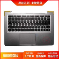 Suitable for Lenovo iapad 310S-13ISK 510S-13IKB 510S-13ISK Keyboard C Case Assembly