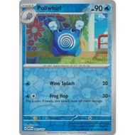 Poliwhirl - 061/165 - Reverse Holo | POKEMON TCG: Scarlet and Violet - 151 Pokemon Card