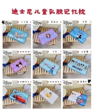 (Buy 1 Free 1) 儿童乳胶记忆枕💢 ( A 2843)