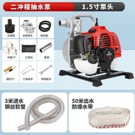 Imported Wuyang Honda Four-Stroke High-Power Gasoline Pump Agricultural Watering Pumper Outdoor Farmland Irrigation