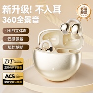 Dedicated Ear Bluetooth Noise Cancelling Headphones Sports Clip Girls Battery Life Long-wearing Cond