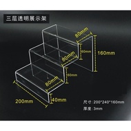 Acrylic Stair Rack Three-Tier Ladder Display Acrylic Stand