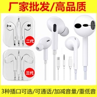 bluetooth earphone earpod gaming Subwoofer In-Ear Wired Headset 3.5mm Suitable for Apple 15vivo Huaw