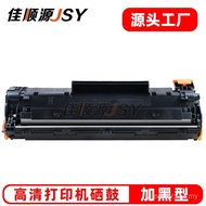 Serasi dengan Kartrij Toner HP 285A HP85A m1212nf p1102 m1132 1214 1217 Kartrij Serbuk Toner