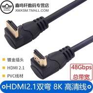 8K Double Elbow hdmi2.1 HD Audio Cable hdmi Cable hdv Computer TV Connection Monitor Projector Set-T
