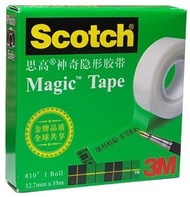 |.Stock Stock American 3M Sigao 3M810 Invisible Tape 19mmmm Wide * 33m Meter 25m Meter 10m Meter