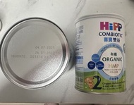 HiPP 喜寶有機2號奶粉
