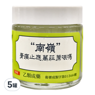 嶺南 萬應止痛膏 65g