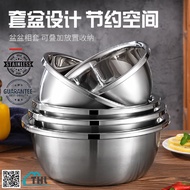 GRADE 304 STAINLESS STEEL MIXING BOWL