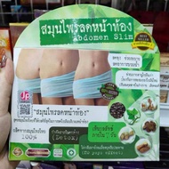 Abdomen Slim Detox Supplement 100% Natural Ingredients 30 Capsules