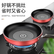 Household Frying Pan Non-Stick Frying Pan Non-Lampblack Flat Non-Stick Pan Multi-Function Induction Cooker Gas Stove Uni